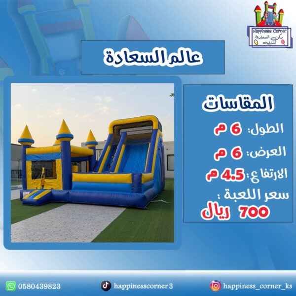 0c2003e5-30a8-486c-9ac0-9558e2d4f79b